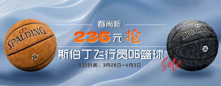 如何准备篮球选秀以提高被选中的机会_2